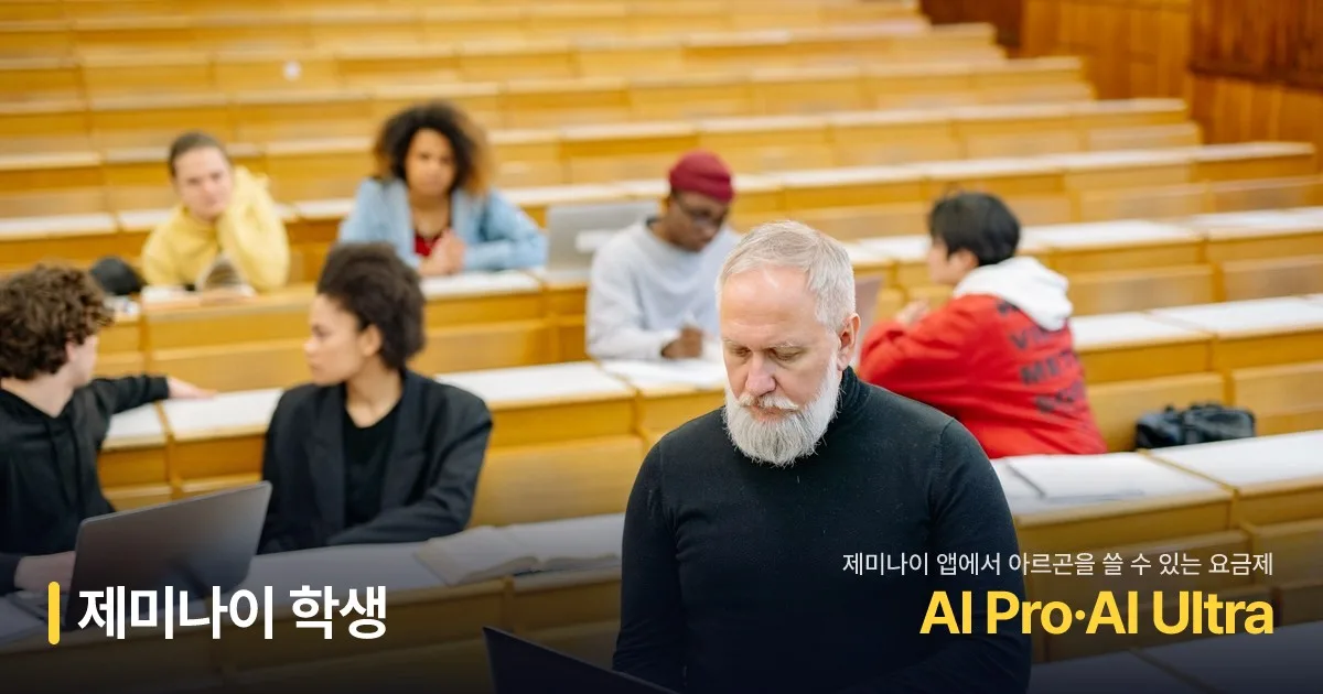 노트북 쓰는 대학생