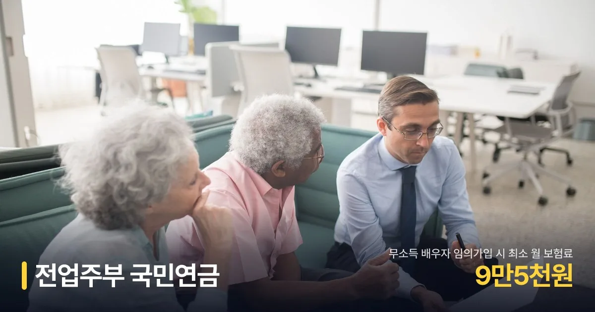 서류 보는 노부부