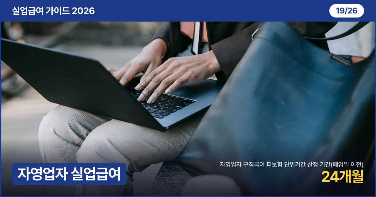 정장 차림으로 노트북을 쓰는 사람