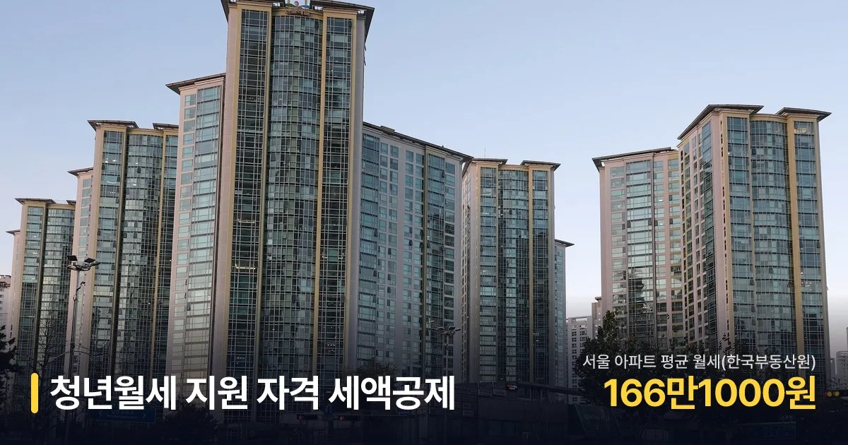 대치동 아파트 단지